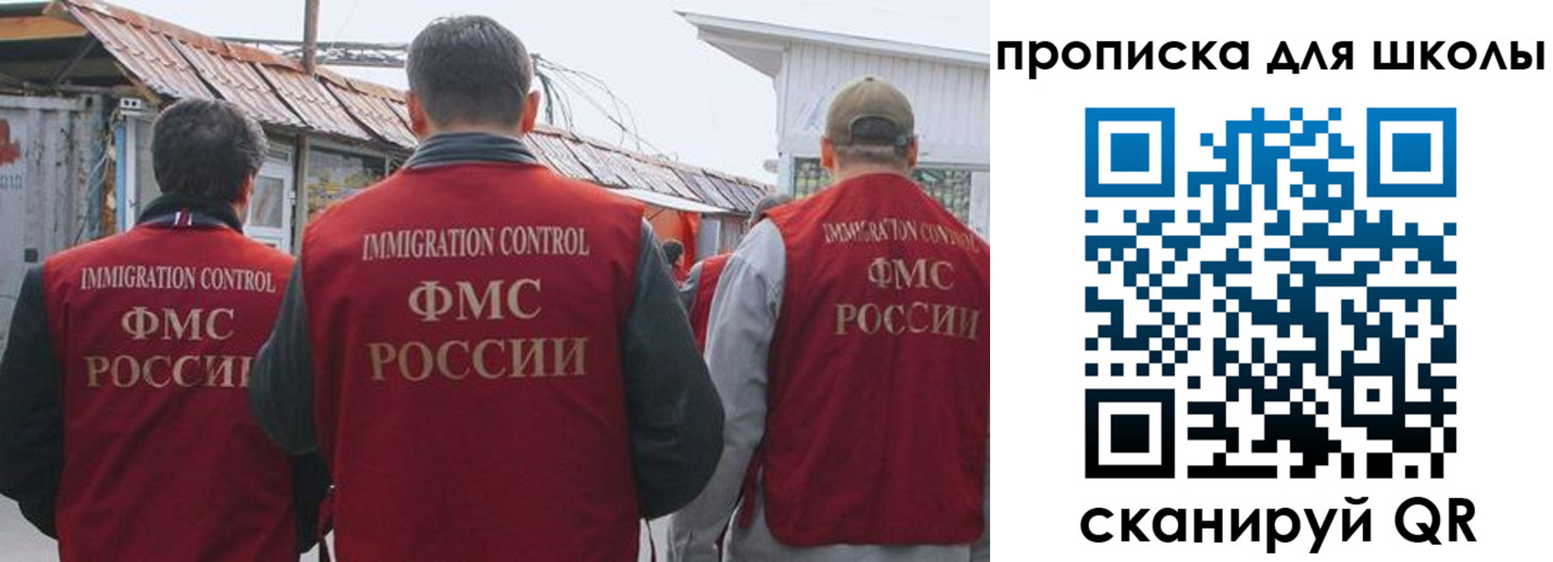 найти адрес прописки в Кирсанове