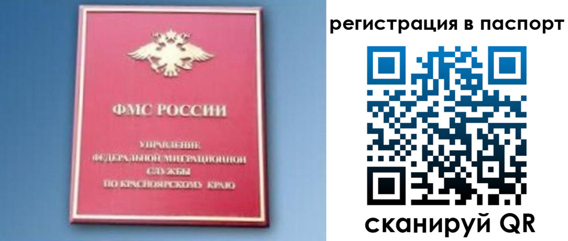 регистрация в Кирсанове