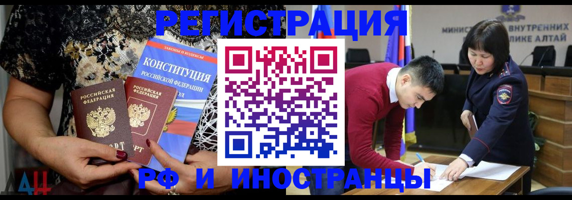 прописка поиск в Кирсанове