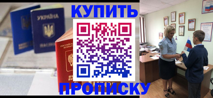 регистрация для школы в Кирсанове