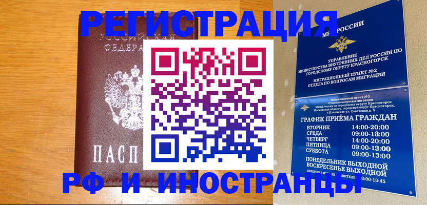 регистрация для дет. сада в Кирсанове